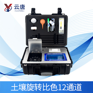 土壤養(yǎng)分測試儀品牌哪個靠譜？