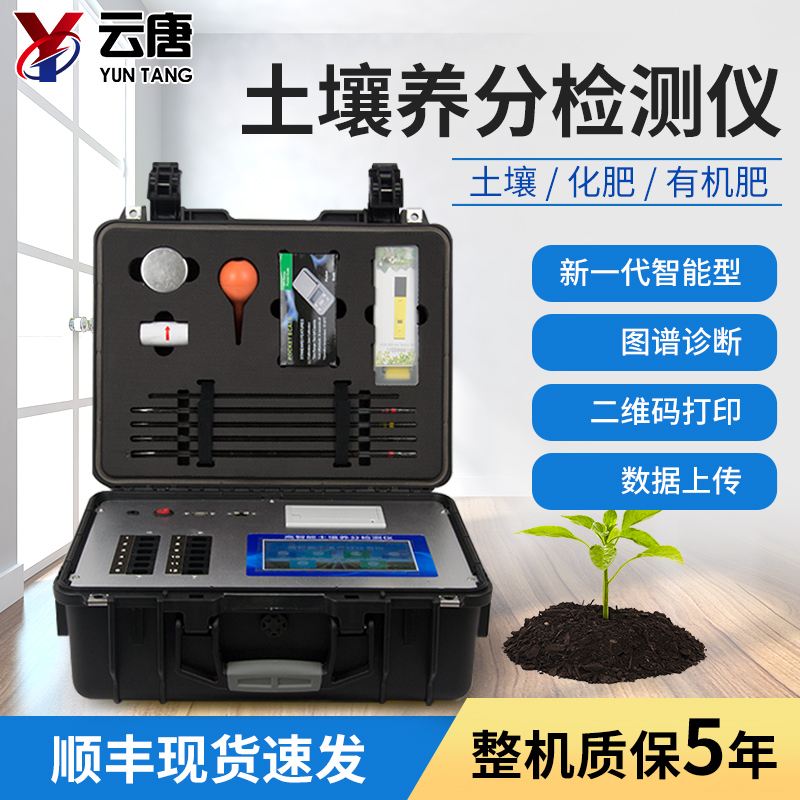 測(cè)土儀器在我們生活當(dāng)中有什么應(yīng)用？