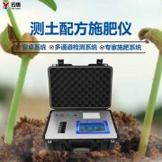 利用測土配方施肥儀能夠土壤鹽化問題嗎？