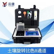 全項(xiàng)目土壤肥料檢測(cè)儀價(jià)格貴嗎？