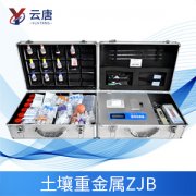 土壤重金屬檢測儀在“智慧農(nóng)業(yè)”中的應(yīng)用。
